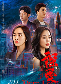 午夜.dj高清在线观看免费1